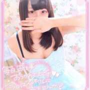 ヒメ日記 2025/12/02 09:41 投稿 あすか アクアマリン