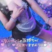 ヒメ日記 2025/12/05 08:05 投稿 あすか アクアマリン