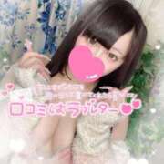 ヒメ日記 2026/01/02 09:39 投稿 あすか アクアマリン