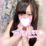 ヒメ日記 2026/01/04 11:40 投稿 あすか アクアマリン