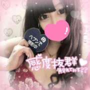 ヒメ日記 2026/01/05 17:13 投稿 あすか アクアマリン