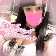 ヒメ日記 2026/01/05 23:52 投稿 あすか アクアマリン