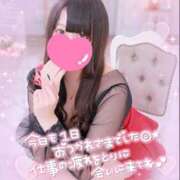 ヒメ日記 2026/01/06 16:46 投稿 あすか アクアマリン