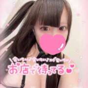 ヒメ日記 2026/02/18 18:23 投稿 あすか アクアマリン