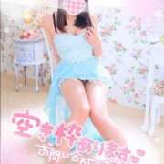 ヒメ日記 2026/03/24 09:50 投稿 あすか アクアマリン