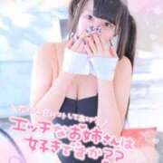 ヒメ日記 2026/03/28 17:13 投稿 あすか アクアマリン