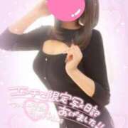 ヒメ日記 2026/03/29 11:36 投稿 あすか アクアマリン