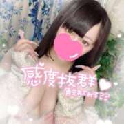 ヒメ日記 2026/04/03 16:14 投稿 あすか アクアマリン