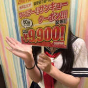 ヒメ日記 2026/01/15 21:45 投稿 あい Lesson.1 水戸校