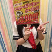 ヒメ日記 2026/01/16 21:39 投稿 あい Lesson.1 水戸校