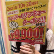 ヒメ日記 2026/02/01 12:00 投稿 あい Lesson.1 水戸校