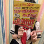 ヒメ日記 2026/02/01 13:00 投稿 あい Lesson.1 水戸校