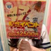 ヒメ日記 2026/04/15 14:33 投稿 あい Lesson.1 水戸校