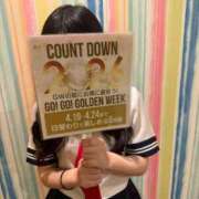 ヒメ日記 2026/04/16 19:39 投稿 あい Lesson.1 水戸校