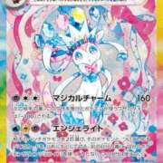 ヒメ日記 2026/04/13 16:09 投稿 彩羽（いろは） エスペランサ新館