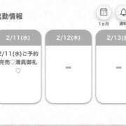 ヒメ日記 2026/02/11 15:10 投稿 れか★爆乳Gカップ！現役JD★ 渋谷S級素人清楚系デリヘル chloe