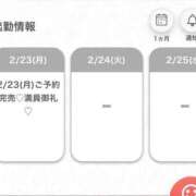 ヒメ日記 2026/02/23 14:58 投稿 れか★爆乳Gカップ！現役JD★ 渋谷S級素人清楚系デリヘル chloe