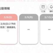 ヒメ日記 2026/03/08 12:48 投稿 れか★爆乳Gカップ！現役JD★ 渋谷S級素人清楚系デリヘル chloe