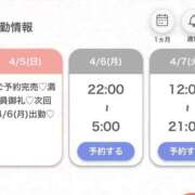 ヒメ日記 2026/04/05 17:20 投稿 れか★爆乳Gカップ！現役JD★ Chloe五反田本店　S級素人清楚系デリヘル