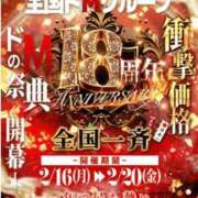 ヒメ日記 2026/02/16 09:01 投稿 さくや ドM女学園大阪