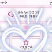 ヒメ日記 2026/03/13 10:44 投稿 さくや ドM女学園大阪