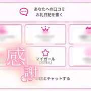 ヒメ日記 2026/03/26 14:15 投稿 さくや ドM女学園大阪