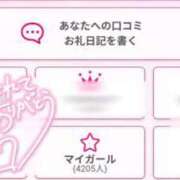 ヒメ日記 2026/03/28 18:26 投稿 さくや ドM女学園大阪