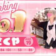 ヒメ日記 2026/04/01 19:38 投稿 さくや ドM女学園大阪