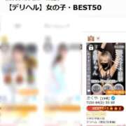 ヒメ日記 2026/04/07 17:45 投稿 さくや ドM女学園大阪