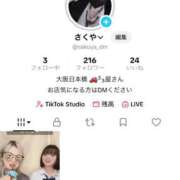 ヒメ日記 2026/06/13 14:21 投稿 さくや ドM女学園大阪