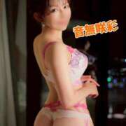 ヒメ日記 2025/07/01 08:20 投稿 音無咲彩 ゴールドクイーン