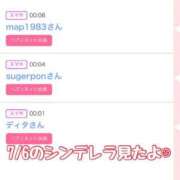 ヒメ日記 2025/07/06 12:20 投稿 音無咲彩 ゴールドクイーン