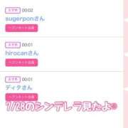 ヒメ日記 2025/07/29 18:20 投稿 音無咲彩 ゴールドクイーン