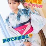 ヒメ日記 2025/08/02 07:51 投稿 音無咲彩 ゴールドクイーン