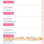 ヒメ日記 2025/09/06 18:54 投稿 音無咲彩 ゴールドクイーン