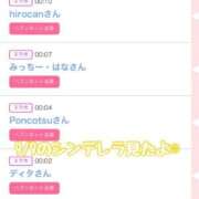 ヒメ日記 2025/09/09 12:24 投稿 音無咲彩 ゴールドクイーン