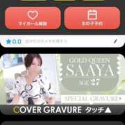 ヒメ日記 2025/09/14 23:20 投稿 音無咲彩 ゴールドクイーン