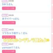 ヒメ日記 2025/09/16 12:20 投稿 音無咲彩 ゴールドクイーン