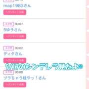 ヒメ日記 2025/09/18 18:20 投稿 音無咲彩 ゴールドクイーン