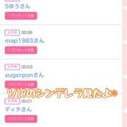 ヒメ日記 2025/09/24 12:20 投稿 音無咲彩 ゴールドクイーン