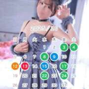 ヒメ日記 2025/09/29 12:00 投稿 音無咲彩 ゴールドクイーン