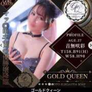 ヒメ日記 2025/10/08 14:50 投稿 音無咲彩 ゴールドクイーン