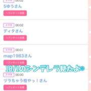 ヒメ日記 2025/10/08 18:20 投稿 音無咲彩 ゴールドクイーン