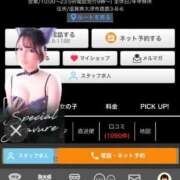 ヒメ日記 2025/10/08 22:11 投稿 音無咲彩 ゴールドクイーン