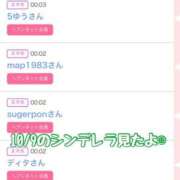 ヒメ日記 2025/10/09 18:20 投稿 音無咲彩 ゴールドクイーン