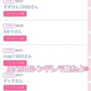 ヒメ日記 2025/10/13 18:21 投稿 音無咲彩 ゴールドクイーン