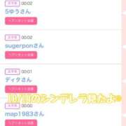 ヒメ日記 2025/10/15 12:23 投稿 音無咲彩 ゴールドクイーン