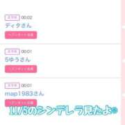 ヒメ日記 2025/11/05 20:11 投稿 音無咲彩 ゴールドクイーン