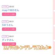 ヒメ日記 2025/11/07 17:40 投稿 音無咲彩 ゴールドクイーン