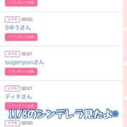 ヒメ日記 2025/11/08 12:22 投稿 音無咲彩 ゴールドクイーン